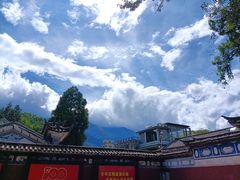 -阿昌白族石板烧(大理古城店)