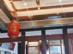 门面-燕云楼(云南路店)