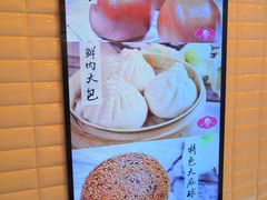 -白玉兰食品(甜云店)