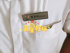 -三亚南山迎宾馆