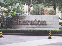 -广州粤海喜来登酒店