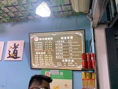 -龍城柳州螺蛳粉(群星路店)