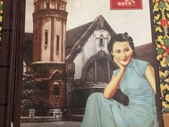 -城南往事风味主题餐厅(领秀城店)