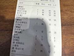 -小吊梨汤·北京菜(香山店)
