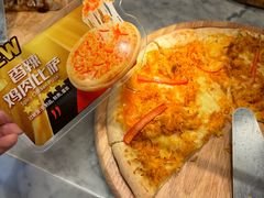 香辣鸡肉披萨-比格比萨(勒泰中心店)