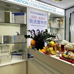 -蕾特恩专业祛痘