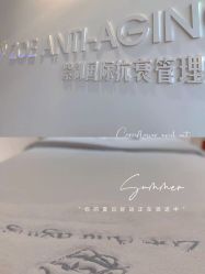 -紫御国际抗衰ZOE ANTI AGING