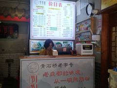 -节节香.成都非遗肥肠粉(总店)