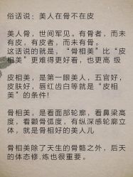 -苗医生专业祛痘·皮肤管理