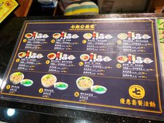 -七叔公面家(拱北口岸店)