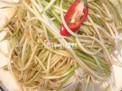 -東城故事·尋找姆媽的味道(玉兰路店)