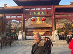 -大伊山景区