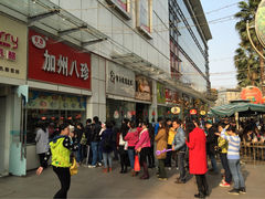 iphone_upload_pic-家吉加州八珍(印象城店)
