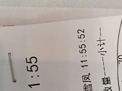 -泉龙渔村·粤式早茶·金牌烧鹅(中山三乡店)