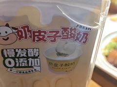 -坤记味道(新华城市广场店)