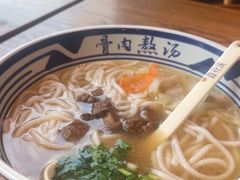 -鑫花溪牛肉米粉(印象水街都心荟店)