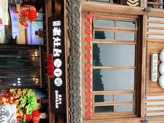 门面-印象老灶台三下锅·湘西本土原味菜(黄龙洞店)