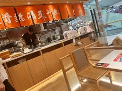 -味千拉面(又一城店)
