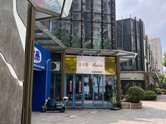 -木尔坦·Multan巴基斯坦清真餐厅halal(大智嘉园店)