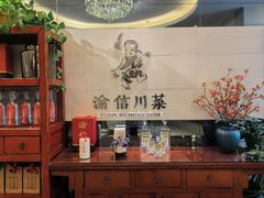 -渝信川菜(工体店)