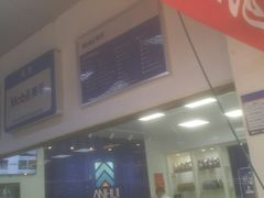 -安惠养车(安定门店)