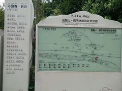 -湖南省立第一师范学校旧址
