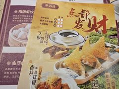 -点都德(聚福楼店)