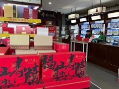 -张一元(总店)