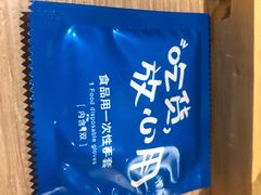 -仙踪林(江燕路万科里店)