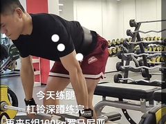 -WEGYMER健萌健身(雅颂居馆)