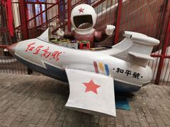 -和平菓局(王府井店)