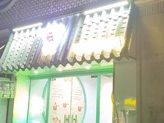 -糖潮糖水铺(省府店)