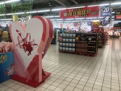 -物美超市(通州果园店)