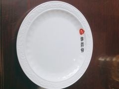 -恭敬李·烤鸭(天坛北门店)