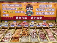 -姜胖胖无限自助烤肉(罗湖宝能店)