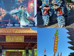 -大明幻境第一城