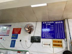 -汪家馄饨(集庆路店)