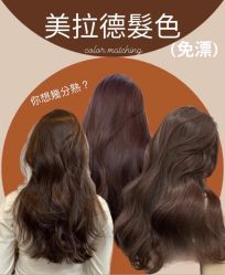 -Kraemer Paris苏豪路易士·嘉玛发廊