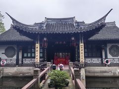 -绍兴鲁迅故里·沈园景区