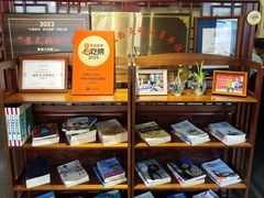 -同得兴 Since·1995 传统苏式面馆(嘉馀坊店)