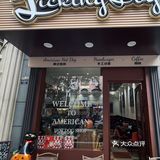 🔥爱惨了这家美式风格热狗店