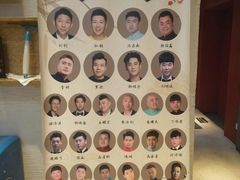 -嘻哈包袱铺(交道口店)