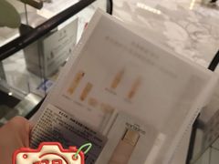 -北京SKP
