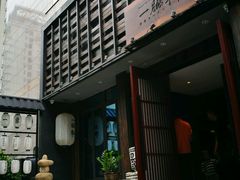 -一豚轩·烧鸟·豚骨拉面(五四路店)