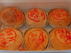 -泰康食品有限公司食品厂