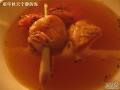 番茄海县汤-扇贝三文鱼大虾-北京建国饭店杰斯汀法餐厅