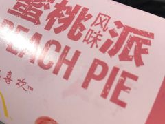 -麦当劳(杭州文三路店)