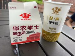-华农酸奶文化馆