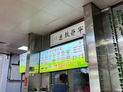 -春雨羊汤店(广开四马路总店)