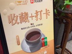 -味友·厦门味(和平码头店)